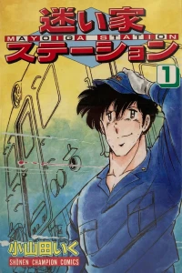 Vol. 1