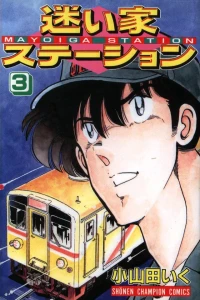 Vol. 3