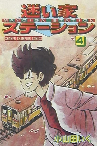 Vol. 4