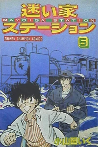 Vol. 5