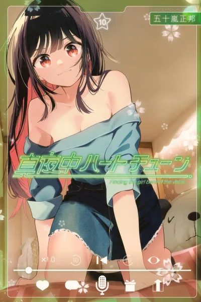 Cover of Vol. 10