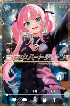 Vol. 2