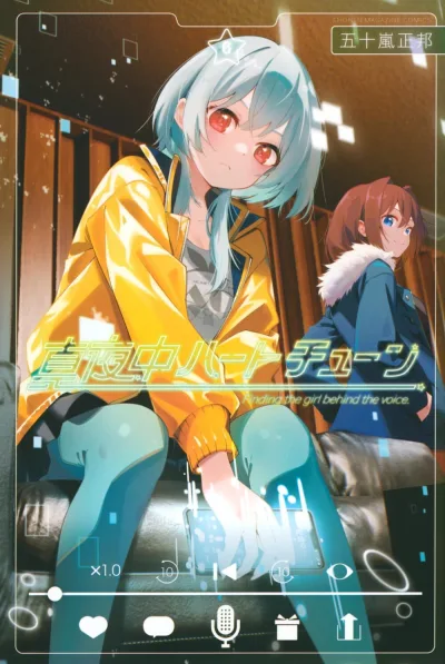 Cover of Vol. 6