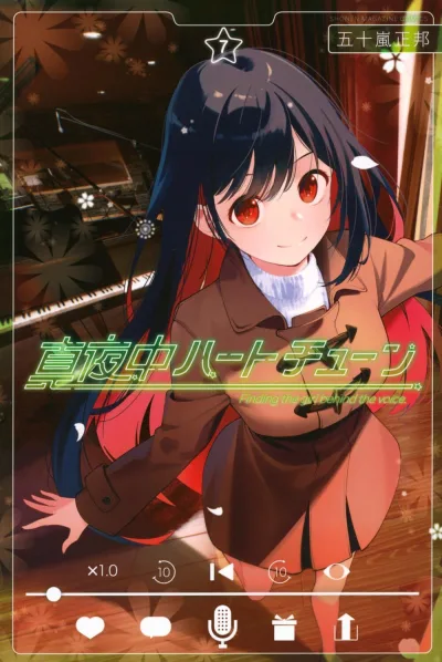 Cover of Vol. 7