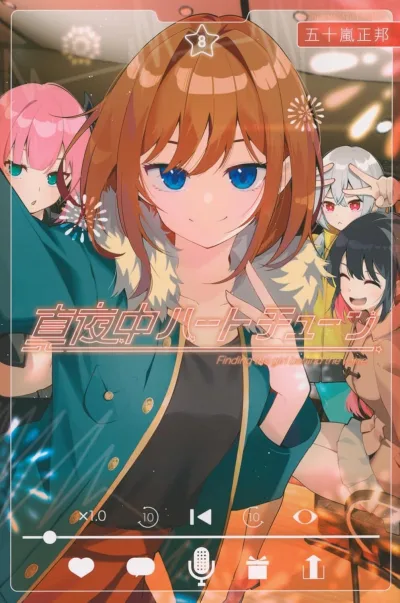 Cover of Vol. 8