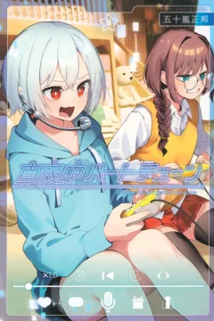 Vol. 9