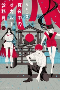 Vol. 15
