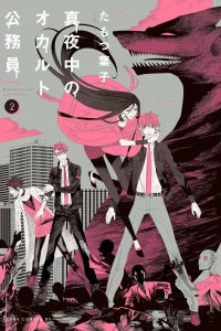 Vol. 2