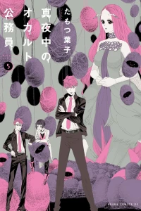 Vol. 5