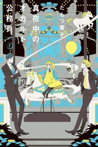 Vol. 7