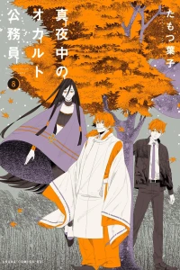 Vol. 8