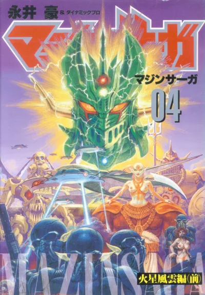 Cover of Issue #4