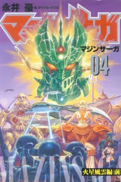Issue #4