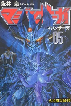 Issue #5