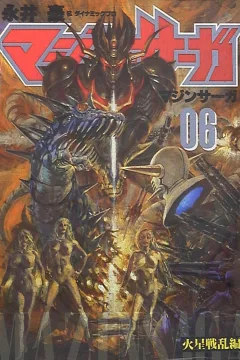 Issue #6