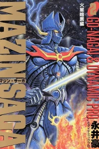 Vol. 2