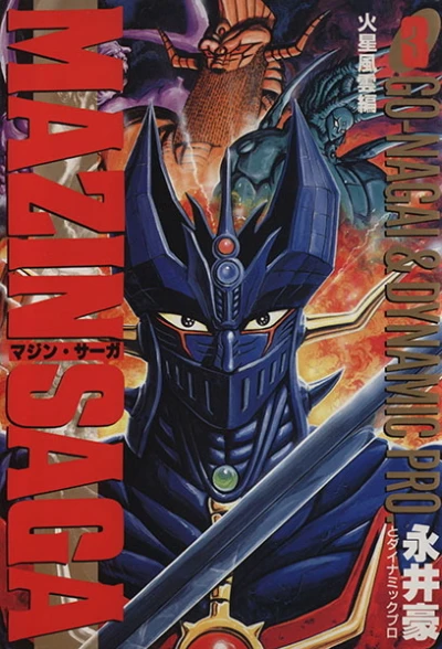 Cover of Vol. 3