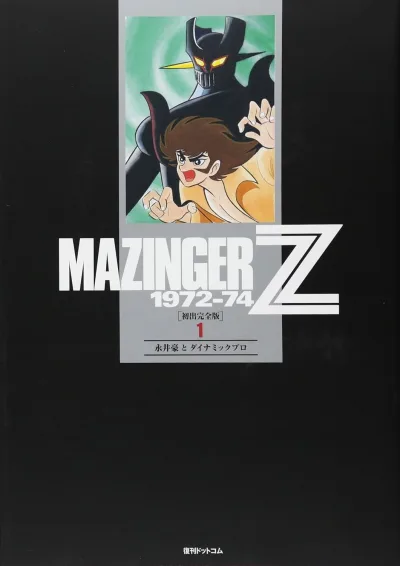 Cover of Vol. 1