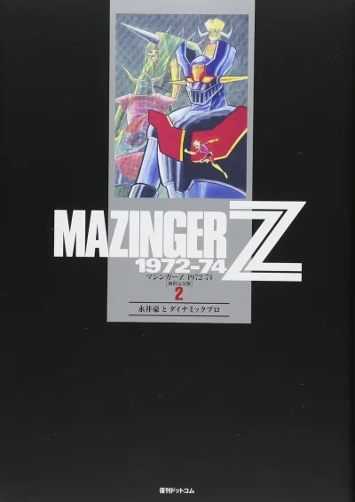 Cover of Vol. 2