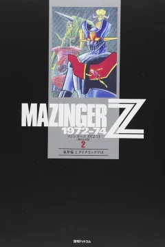 Vol. 2