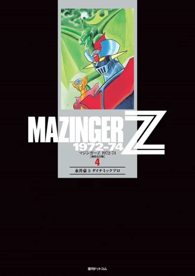Cover of Vol. 4