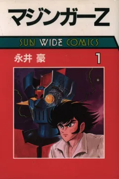 Vol. 1