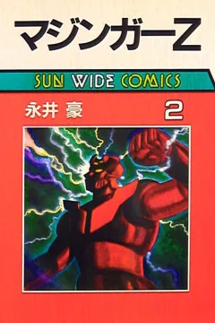 Vol. 2
