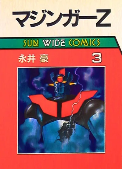 Cover of Vol. 3