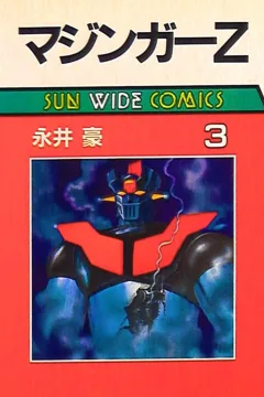 Vol. 3