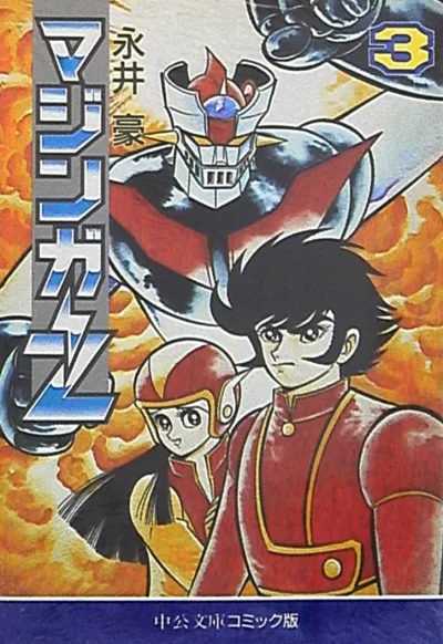 Cover of Vol. 3