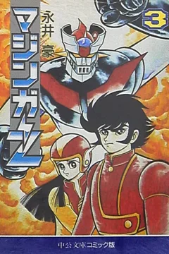 Vol. 3