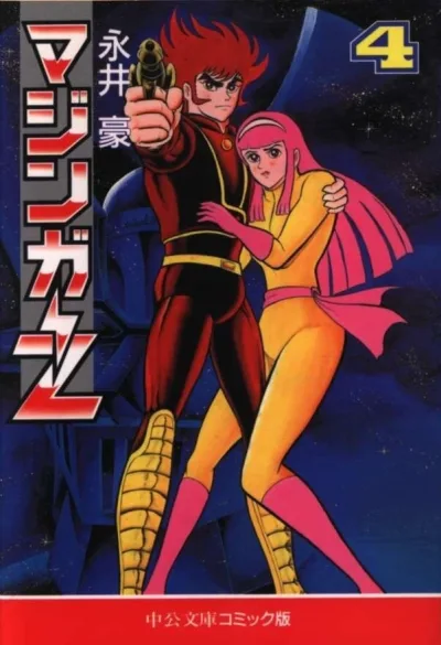 Cover of Vol. 4