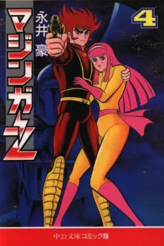 Vol. 4