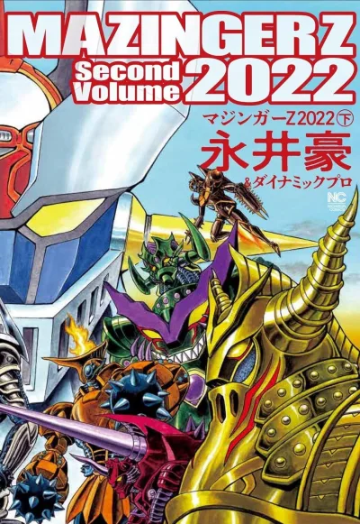 Cover of Second Volume