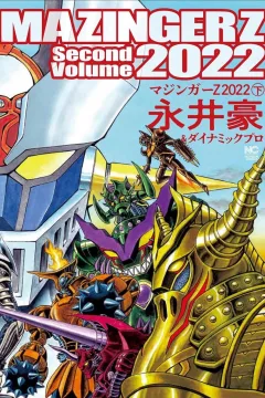 Second Volume