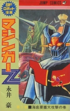 Cover of Vol. 3