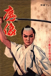 Issue #20