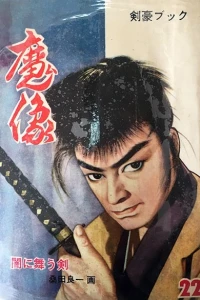 Issue #22
