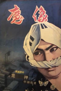 Issue #26
