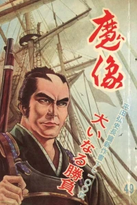 Issue #49