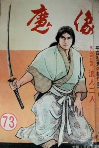 Issue #73