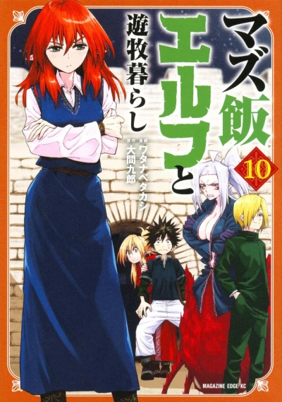 Cover of Vol. 10