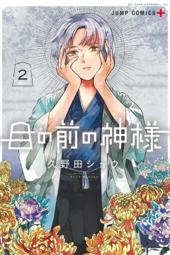 Vol. 2