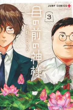 Vol. 3