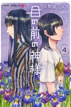 Vol. 4