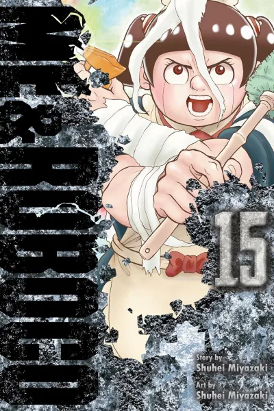Cover of Motsuo & His Friends