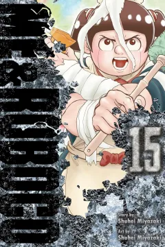 Motsuo & His Friends