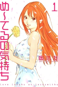 Vol. 1