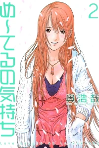 Vol. 2