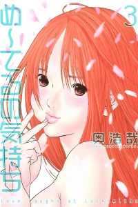 Vol. 3